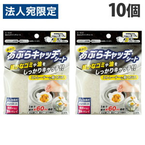 sw ԂLb`V[g 3×10 CN1642 Lb`pi Lb` VN r  r p