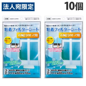 sw StB^[V[g C̃hAp 2g×10 CN1763 tB^[ V[g | zR S^Cv \邾