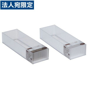 リップル01 仕切り板2枚付