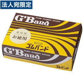 楽天市場 サンノート G Bandの通販