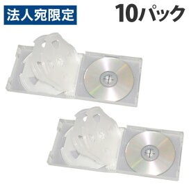 CD＆DVD ソフトケース 10枚収納 クリア 10パック