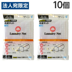 lbg ^ ~^ ׂ 42×52cm 10 pi  lbg h[lbg ^h~