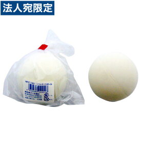 楽天市場 柔らかい跳ねるボールの通販