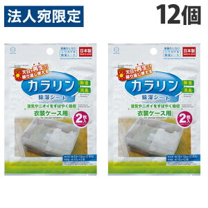 vۍHƏ J V[g ߑP[Xp 12  L V[g VJQ C JԂg {