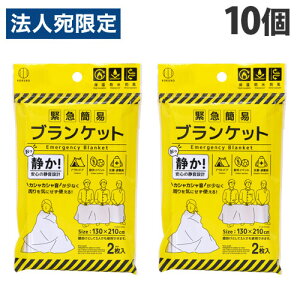 vۍHƏ ً}ȈՃuPbg É^Cv 2×10 uPbg A~ AEghA ЊQ ۉ h h