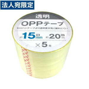 OPPe[v 15mm×20m 5