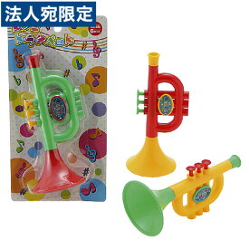 楽天市場 100均 笛 ラッパ 楽器玩具 おもちゃの通販