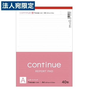 |[gp continue Ar A4 40