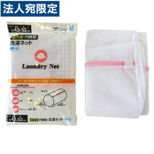 lbg ^ ~^ ׂ 42×52cm pi  lbg h[lbg ^h~