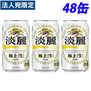 L W ɏ() 350ml×48 wiꕔn揜jx