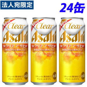 ATq NAATq 500ml×24ʁwiꕔn揜jx