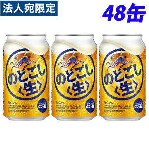 ySSGg[Ń|Cg5{zL ̂ǂ  350ml×48 wiꕔn揜jx