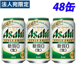 ATq X^Ct[ 350ml×48 wiꕔn揜jx