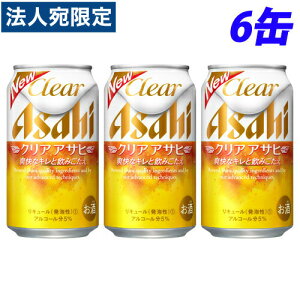 ATq NAATq 350ml×6ʁ1ll2Zbg