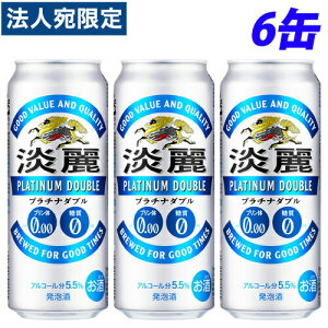 wll1ZbgxL Wv`i_u 500ml×6