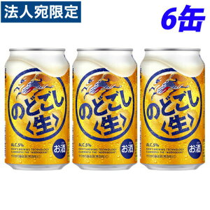 L ̂ǂ  350ml×6