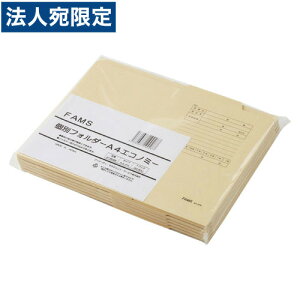 FAMS ʃtH_[A4GRm~[ A4R^ 50 219028