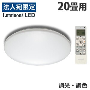 ~iX LEDV[OCg EF 20p E55-W20DS VƖ Ɩ V[OCg  Fwsxwiꕔn揜jx