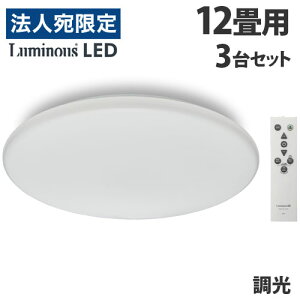 hEVV LEDV[OCg  12p 3Zbg E50-X12DX VƖ Ɩ V[OCg  Rwiꕔn揜jx