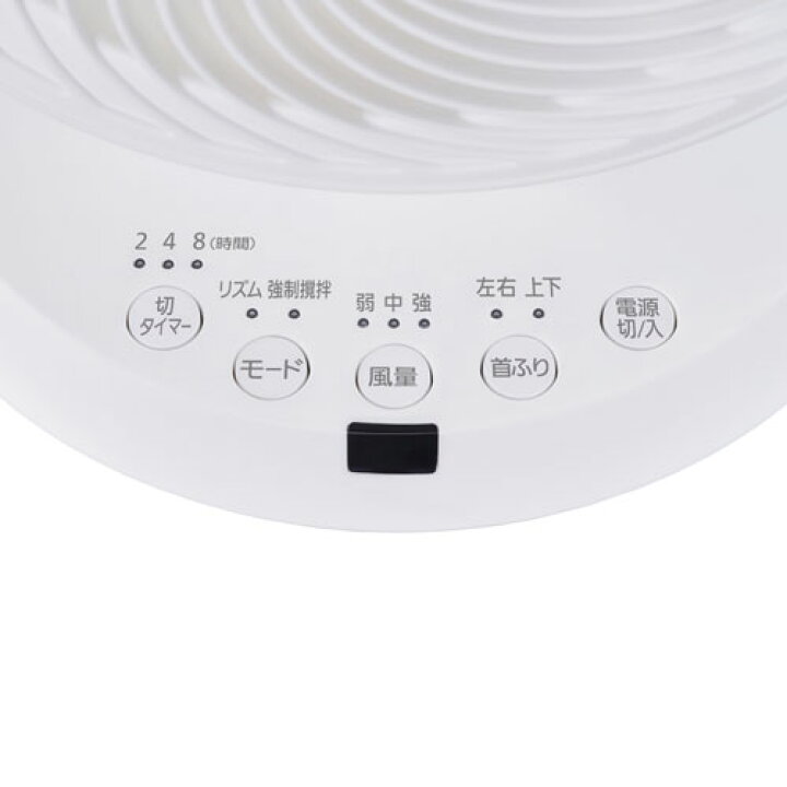 楽天市場】アイリスオーヤマ サーキュレーター ACモーター 18畳 ホワイト PCF-BC15T 空気循環 送風 換気 扇風機 首振り リモコン 空調家電『送料無料(一部地域除く)』 : オフィストラスト 楽天市場】アイリスオーヤマ サーキュレーター ACモーター 18畳 ホワイト PCF-BC15T 空気循環 送風 換気 扇風機 首振り リモコン 空調家電『送料無料(一部地域除く)』 : オフィストラスト