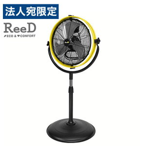 ��@ ReeD �X�^���h�t�@�� 40cm RD-SYF400YB �H�Ɛ� �H��� �t�@�� �R���p�N�g �p���t���w����s�x�w���������i�ꕔ�n�揜���j�x