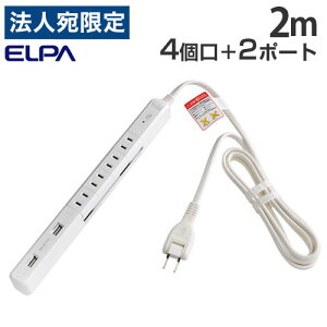 ELPA d^bv X]USB^bv 4 2m zCg WBS-SL402USB(W) OA^bv R[h dR[h USB|[g
