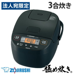 ySSGg[Ń|Cg5{zwixۈ}z[r ъ ɂߐ }CRуW[ 3 ubN NL-BX05-BA }CR уW[ ZOJIRUSHI RpNgwiꕔn揜