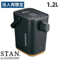 楽天市場】象印 stan cp-ca12-baの通販