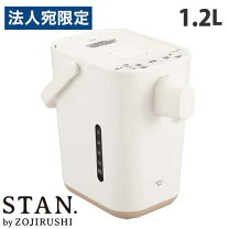 楽天市場】zojirushi stan cp-ca12-waの通販