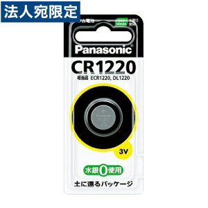 �p�i�\�j�b�N �R�C���`���`�E���d�r CR1220P