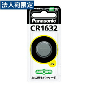 pi\jbN RC``Edr CR1632