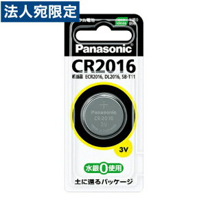 pi\jbN RC``Edr CR2016P