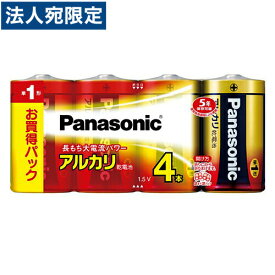 Panasonic アルカリ電池 単1 お買得4本パック