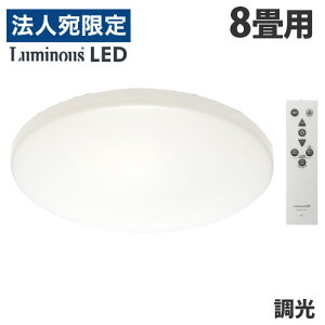 hEVV LEDV[OCg  8p E45-Z08DX ~iX LED V[OCg Ɩ  gU Rwiꕔn揜jx