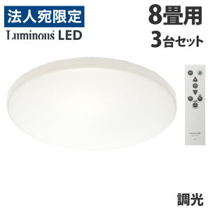 hEVV LEDV[OCg  8p 3Zbg E45-Z08DX ~iX LED V[OCg Ɩ  gU Rwiꕔn揜jx