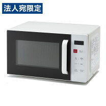 楽天市場】在庫処分（電子レンジ｜電子レンジ・オーブンレンジ 