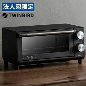 ツインバード オーブントースター 2枚焼き ブラック TS-D038B トースター 2枚 パン焼き 温度調節 コンパクト シンプル『送料無料（一部地域除く）』