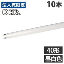 楽天市場】flr40 25本 日立 あかりん棒の通販 