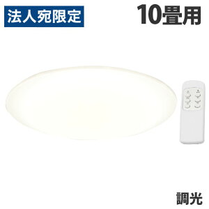 LED�V�[�����O���C�g ���� 10���p HLCL-1000(K) �V�[�����O���C�g �V��Ɩ� �Ɩ� led �����R�� HIRO�w���������i�ꕔ�n�揜���j�x
