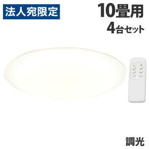LED�V�[�����O���C�g ���� 10���p 4��Z�b�g HLCL-1000(K) �V�[�����O���C�g �V��Ɩ� �Ɩ� led �����R�� HIRO�w���������i�ꕔ�n�揜���j�x