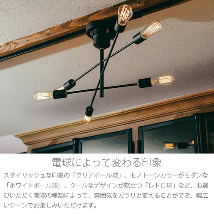 楽天市場】『ポイント10倍』『取寄品』インターフォルム 天井照明 