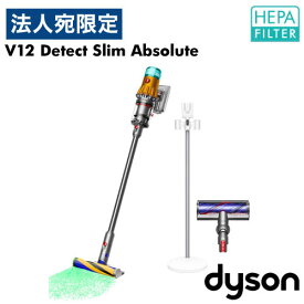 『取寄品』Dyson コードレススティッククリーナー V12 Detect Slim Absolute SV46ABL ダイソン 掃除機 コードレス 吸引力『送料無料（一部地域除く）』
