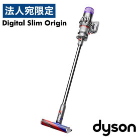 『取寄品』Dyson コードレススティッククリーナー Digital Slim Origin SV18FFOR2 ダイソン 掃除機 コードレス 軽量 吸引力『送料無料（一部地域除く）』