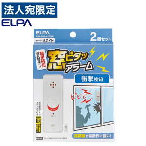 w䂤pPbgzxELPA s^bA[ Ռm zCg 2P ASA-S11-N2P(W) hƃA[ hƃuU[ A[ x  Ռ Gpwsxwiꕔn揜jx