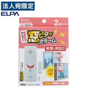 w䂤pPbgzxELPA s^bA[ ՌJm zCg 2P ASA-W13-N2P(W) hƃA[ hƃuU[ x  Ռ U Jwsxwiꕔn揜jx