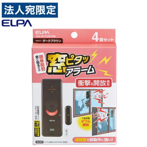 ELPA s^bA[ ՌJm _[NuE 4P ASA-W13-N4P(DB) h A[ uU[ x  Ռ U Jwiꕔn揜jx