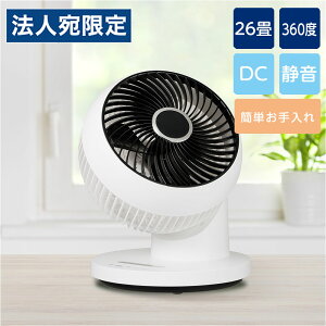 �T�[�L�����[�^�[ 26�� ��U��360�x �É� ���W�A���X�C���O�T�[�L�����[�^�[ �z���C�g CCAR110WH �V�[�l�b�g ������U�� �ȒP�������w���������i�ꕔ�n�揜���j�x
