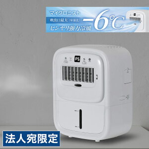 �╗�@ ���^ ���~�X�g�t�@�� �Ђ��Ђ��~�X�g �z���C�g CMD102WH �V�[�l�b�g �╗�� �^�C�}�[�t�w���������i�ꕔ�n�揜���j�x