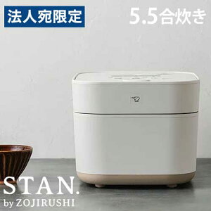 ySSGg[Ń|Cg5{zъ ۈ X^ STAN. 5.5 IH уW[ zCg NW-SB10-WAwiꕔn揜jx