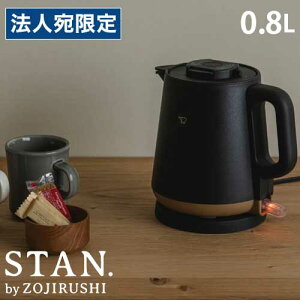 dCPg ۈ X^ STAN. 0.8L 800ml ubN CK-PA08-BAwiꕔn揜jx